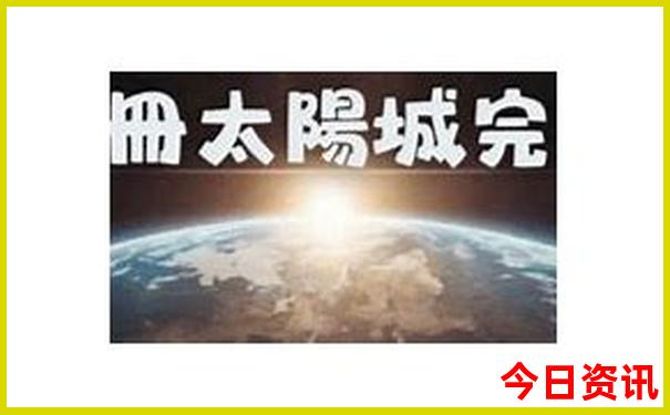 汉中市aaaaa景区排名